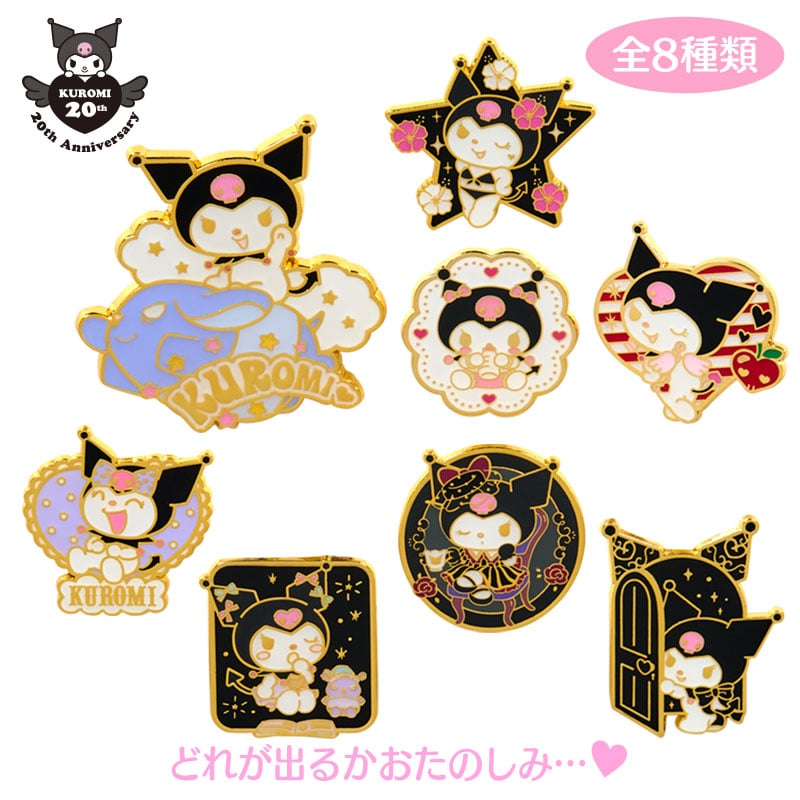 Kuromi "KUROMI's Special Key" Pins Blind Box