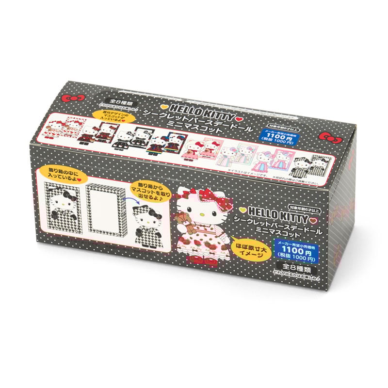 Hello Kitty "Monochrome Girly Twin" Doll Blind Box