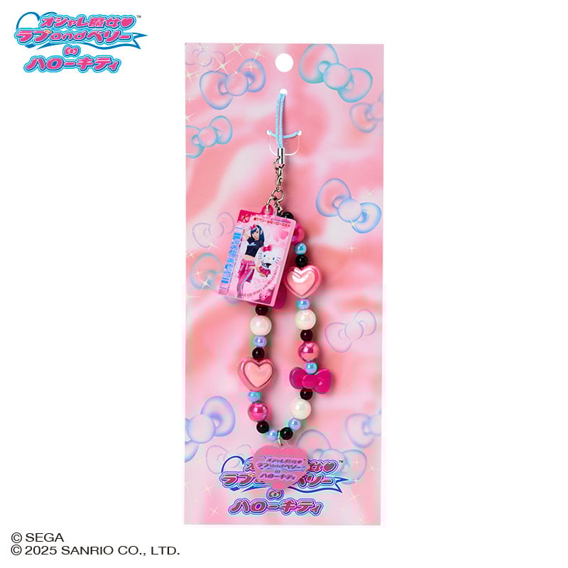 Hello Mimi "Oshare Majo Love and Berry" Strap