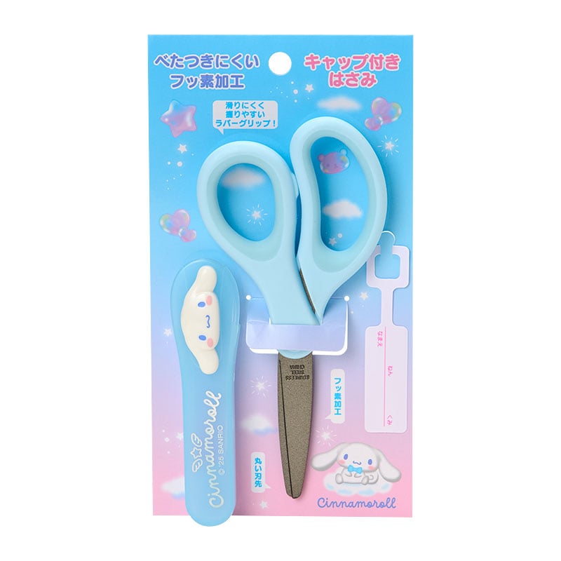 Cinnamoroll Scissors w/ Cap