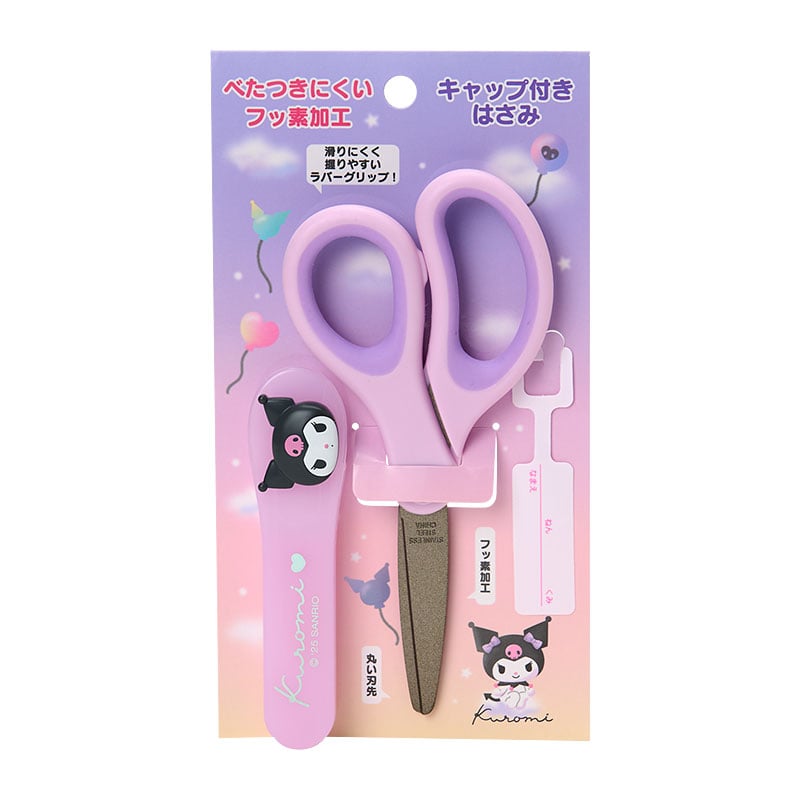 Kuromi Scissors w/ Cap
