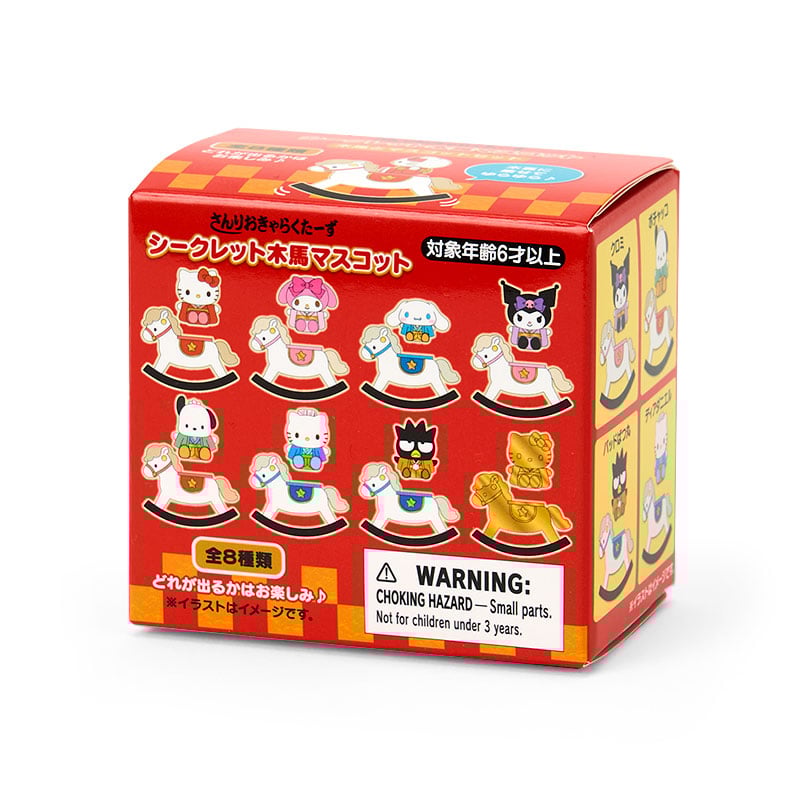 Sanrio Zodiac Luck Rocking Horse Figure Blind Box