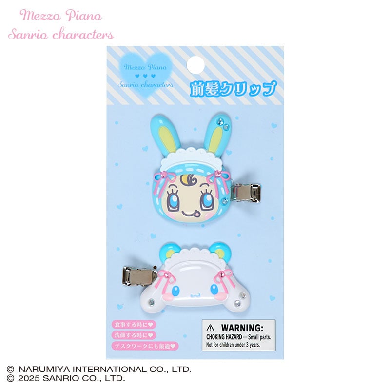 Cinnamoroll x Mezzo Piano Clip Set