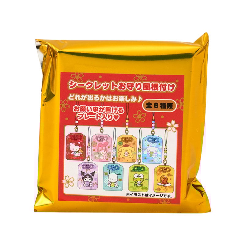 Sanrio Zodiac Luck Omamori Blind Box
