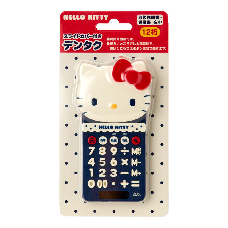 Hello Kitty "Sanrio Forever Goods" Calculator with Cover