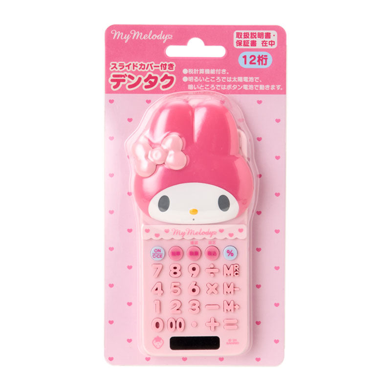 My Melody "Sanrio Forever Goods" Calculator with Cover