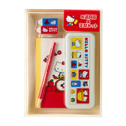 Hello Kitty "Sanrio Forever Goods" Tool Box & Stationery Set