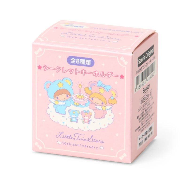 Little Twin Stars "Starry Sky Angel" Keychain Blind Box