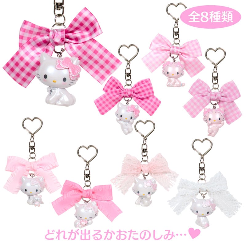 "My Furbaby Charmmy Kitty" Keychain Blind Box
