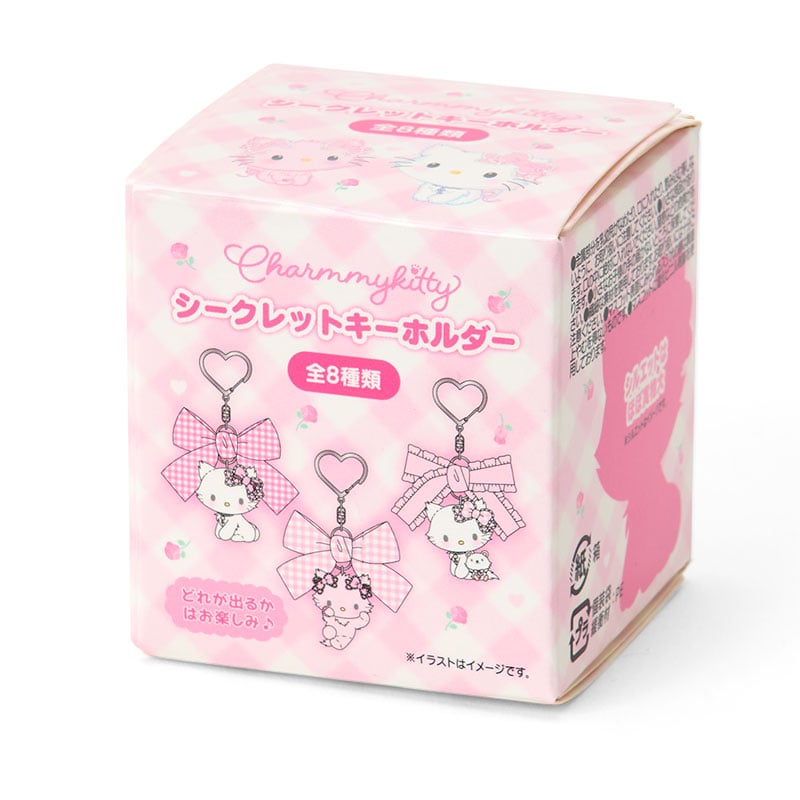 "My Furbaby Charmmy Kitty" Keychain Blind Box