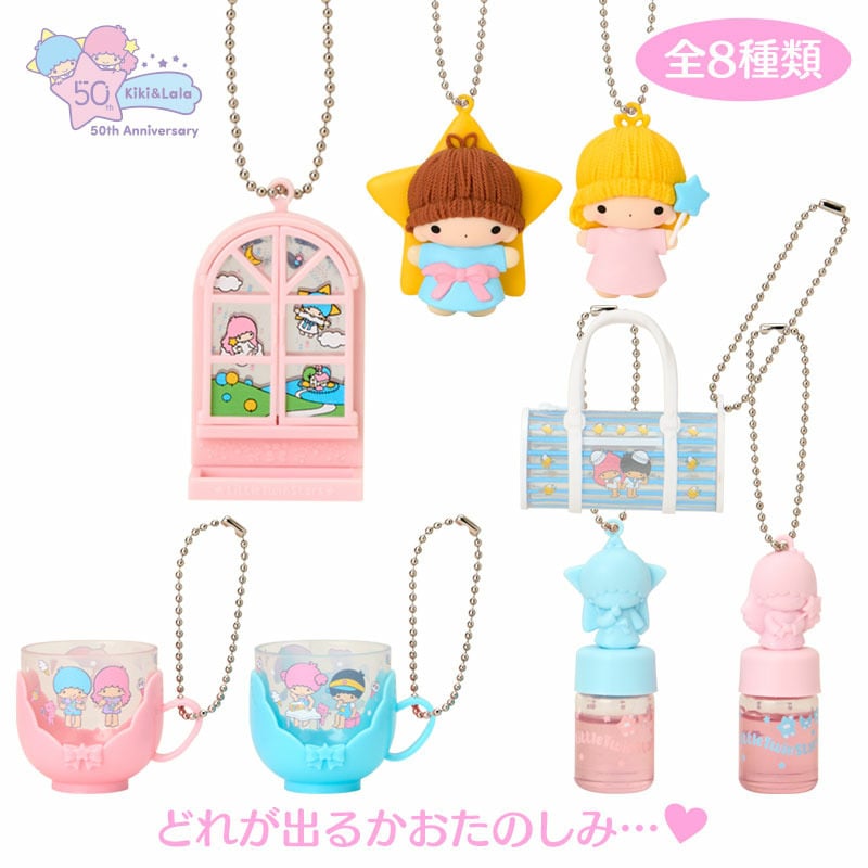 Little Twin Stars Miniature Charm A Blind Box [Anniversary Shop Exclusive]