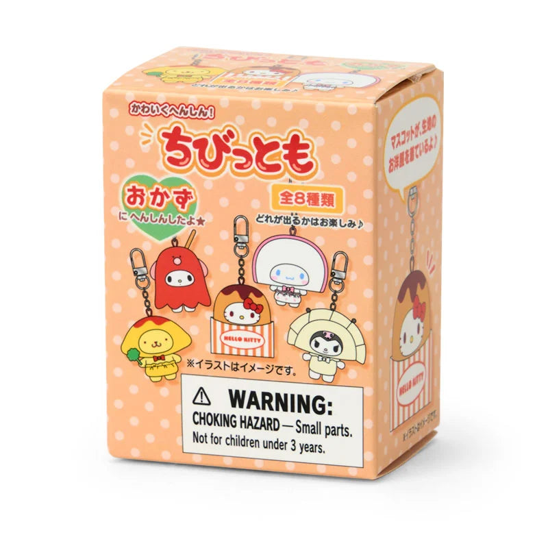 Sanrio "Chibitomo Series 3rd Edition" Savory Snacks Keychain Blind Box