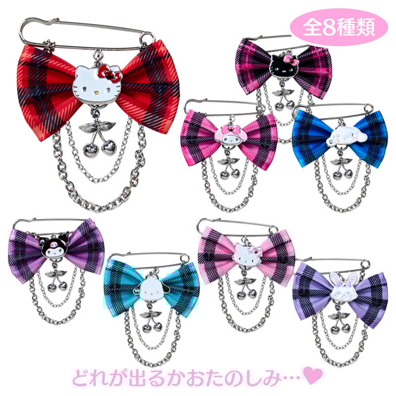 Sanrio Character "Sweet Rock 'n' Check" Brooch Blind Box