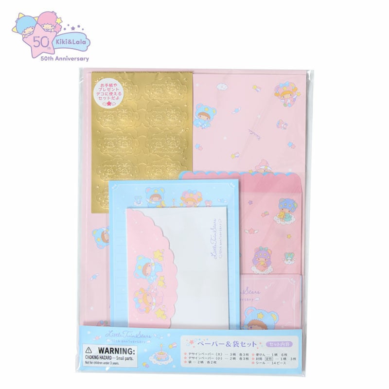 Little Twin Stars "Starry Sky Angel" Stationery & Bag Set