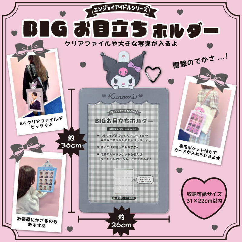 Cinnamoroll XL Enjoy Idol Card Holder