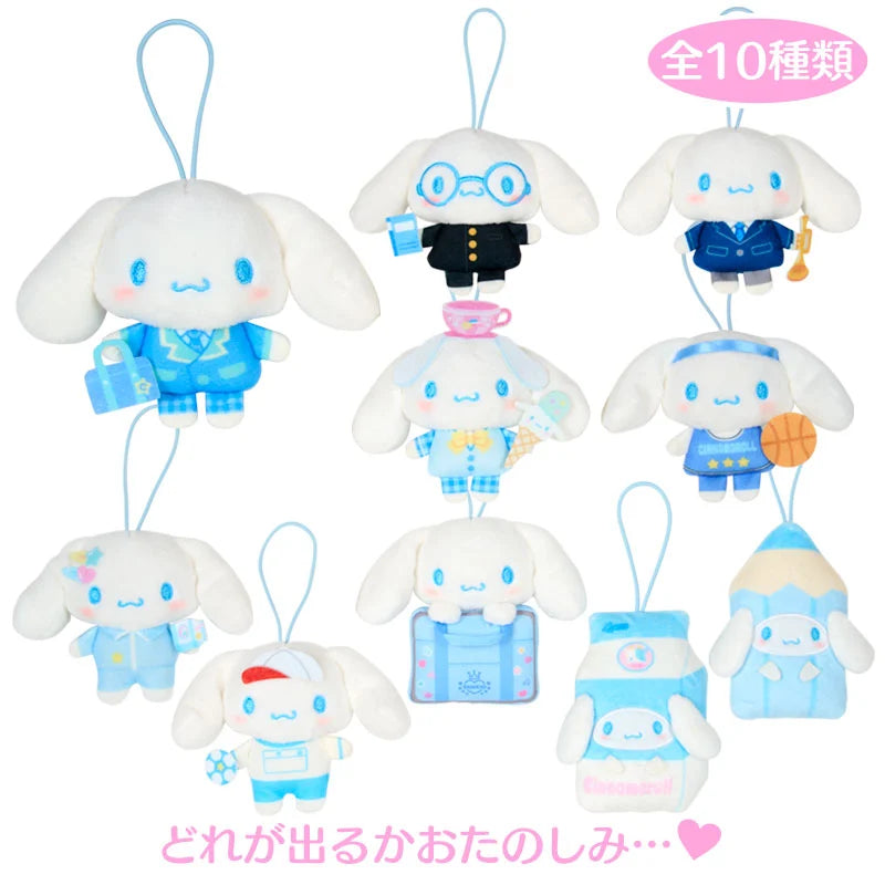 Cinnamoroll "Sanrio School" Plush Mascot Blind Bag
