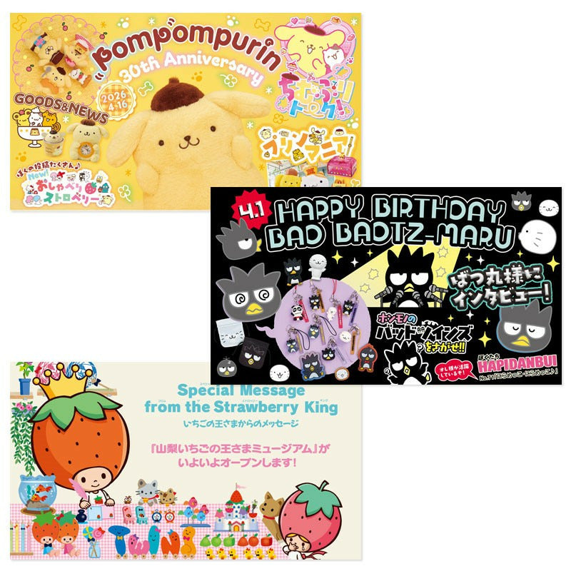 Sanrio Strawberry News #698 April 2026