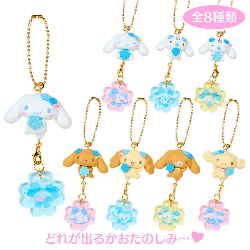 Cinnamoroll "Light Blue Clover" Keychain Blind Box
