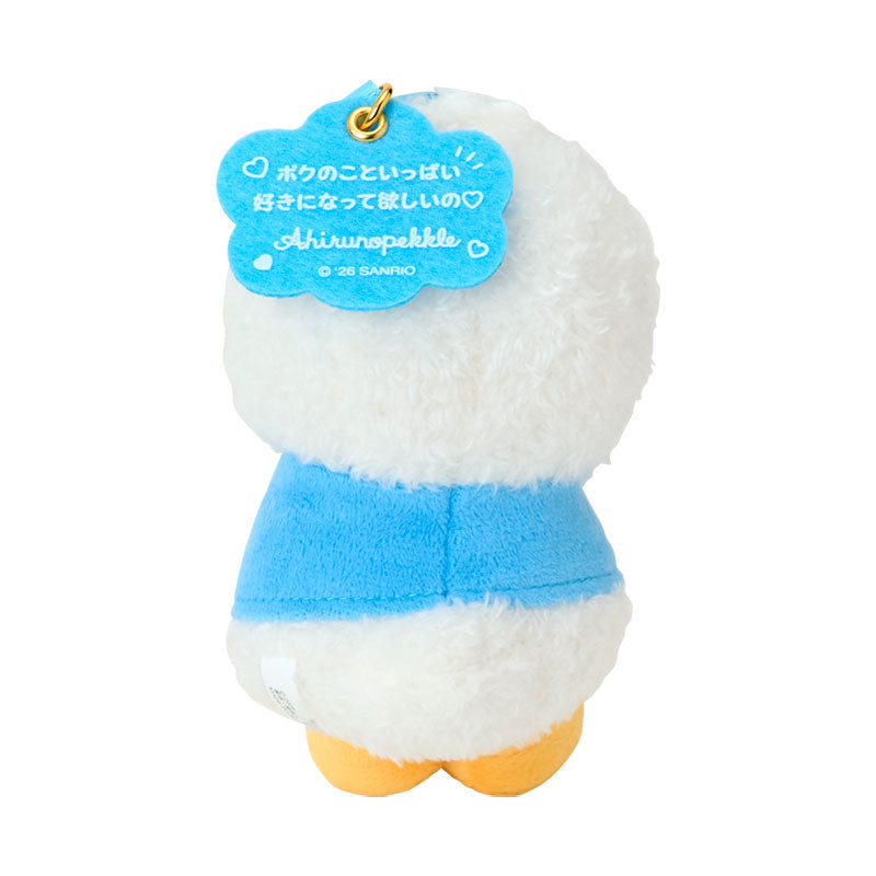 Pekkle Character Awards 2026 Pt.3 Plush Mascot