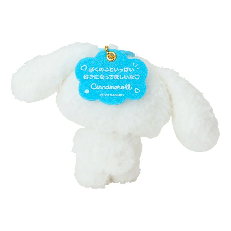 Cinnamoroll Character Awards 2026 Pt.3 Plush Mascot
