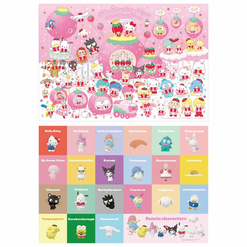 Pre-Order Sanrio Strawberry News #700 June 2026