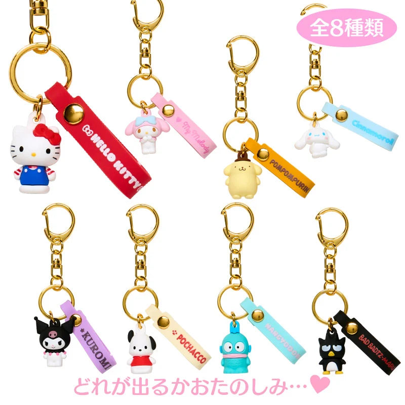 Pre Order Sanrio "Mini Sanrio" Mini 3D Keychain Blind Box