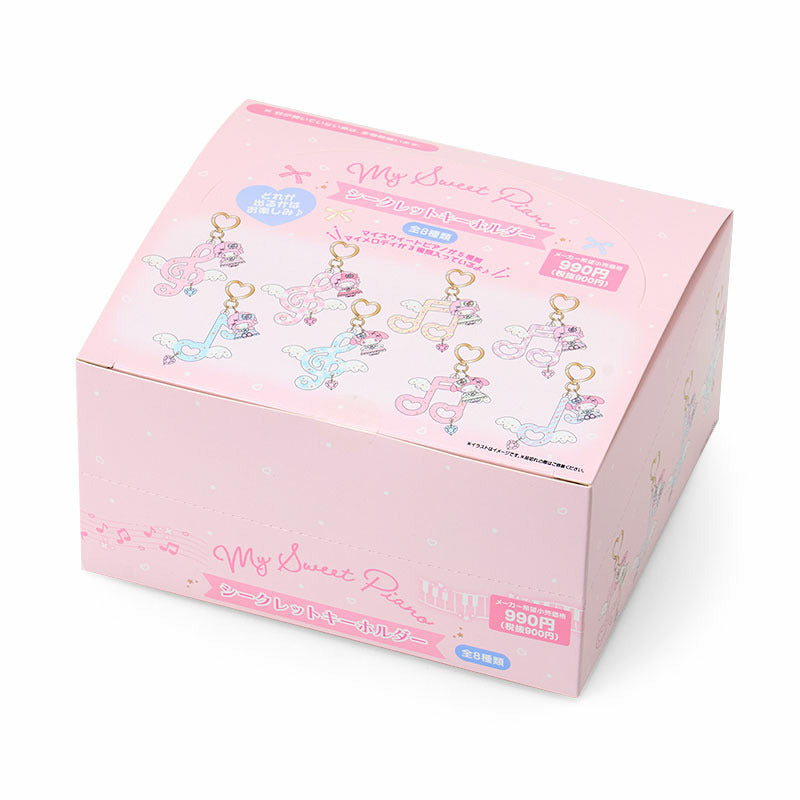 Pre Order Sanrio "Kira Festival" Keychain Blind Box