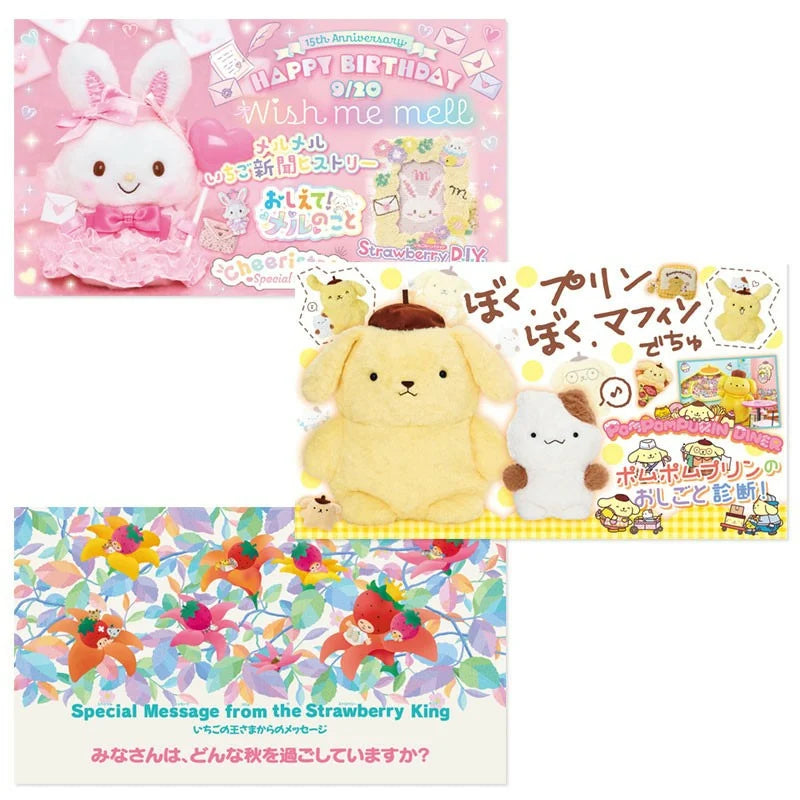 Sanrio Strawberry News #703 September 2026