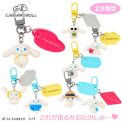 Pre Order I.Cinnamoroll "Casual Outing" Keychain Blind Box