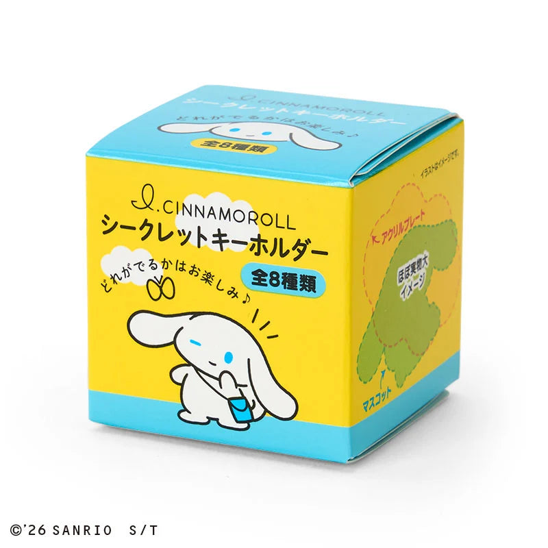 Pre Order I.Cinnamoroll "Casual Outing" Keychain Blind Box