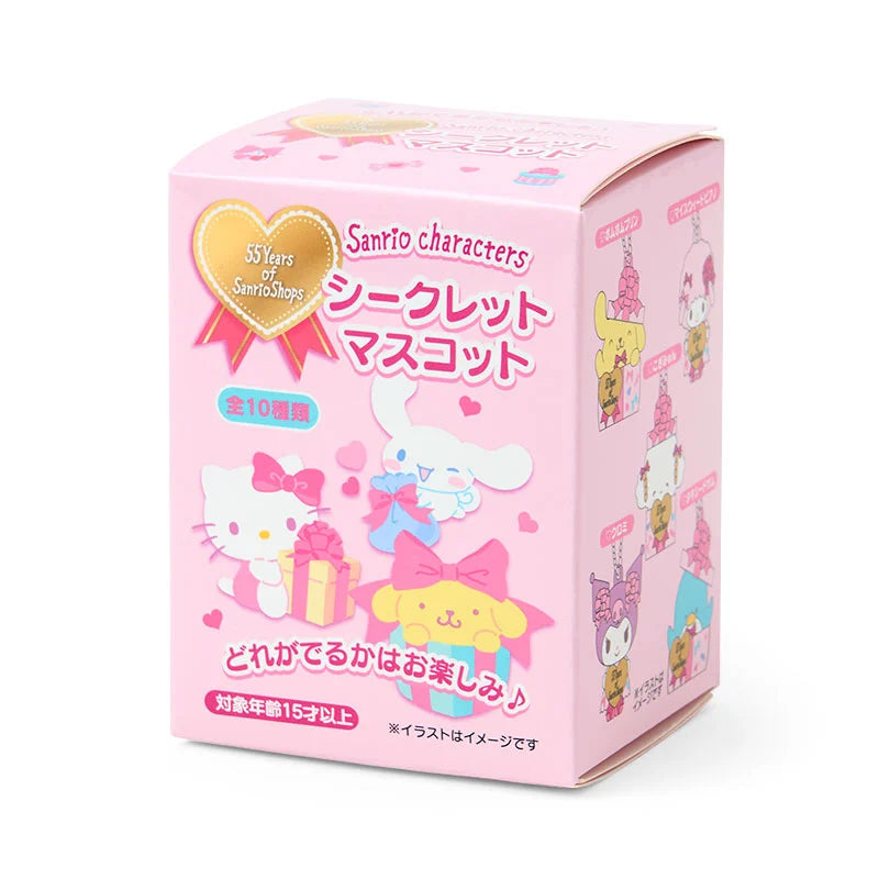 Pre Order Sanrio Character "Wrapping Paper" Keychain Blind Box