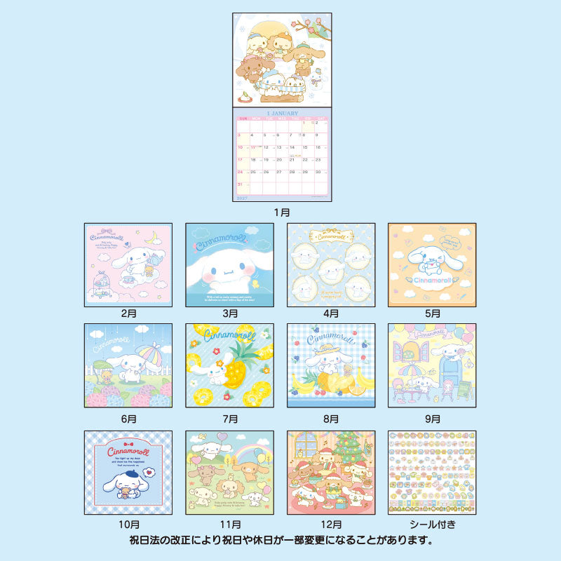 Cinnamoroll 2027 Wall Calendar