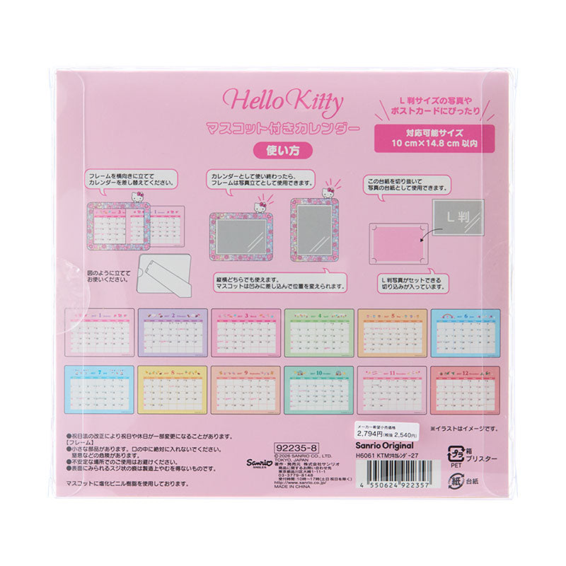 Hello Kitty 2027 Calendar with Mascot