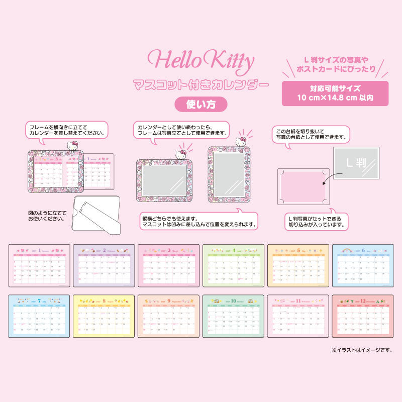 Hello Kitty 2027 Calendar with Mascot