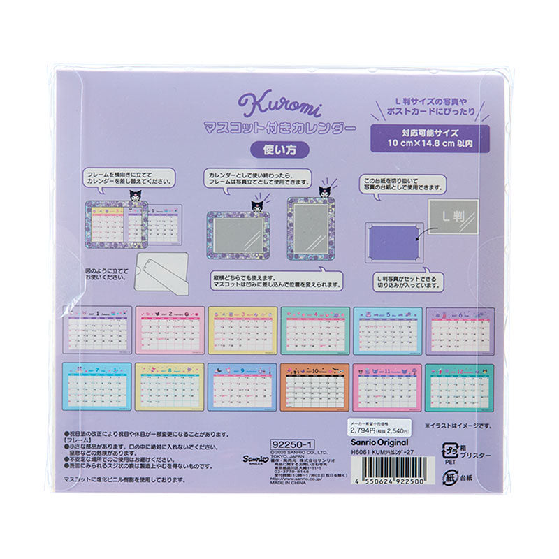 Kuromi 2027 Calendar with Mascot
