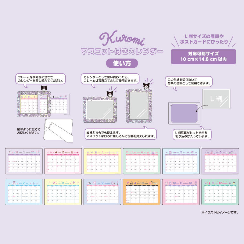 Kuromi 2027 Calendar with Mascot