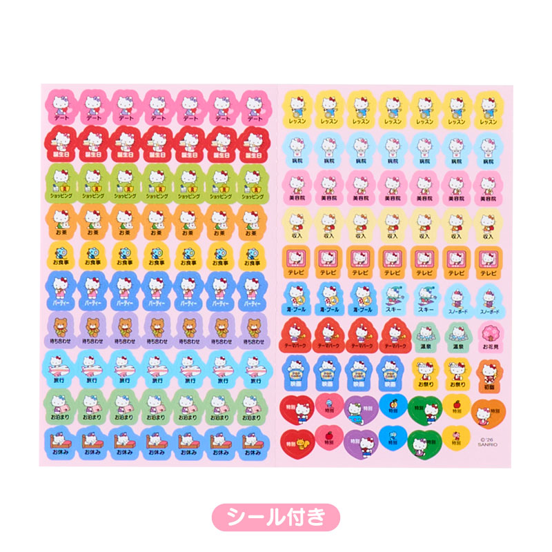 Hello Kitty 2027 Pocket Planner