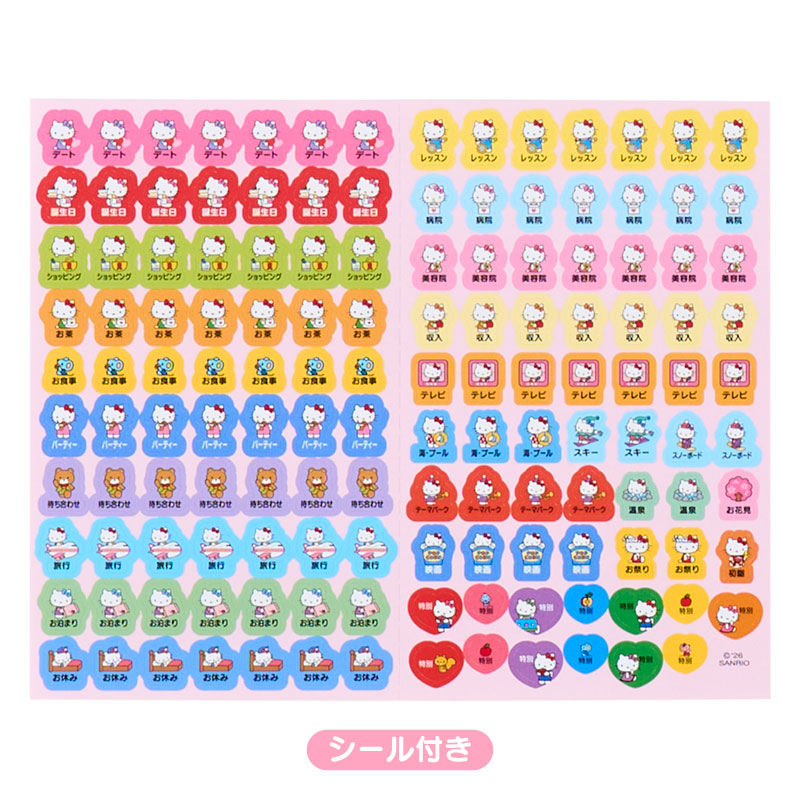 Hello Kitty 2027 B6 Monthly Planner