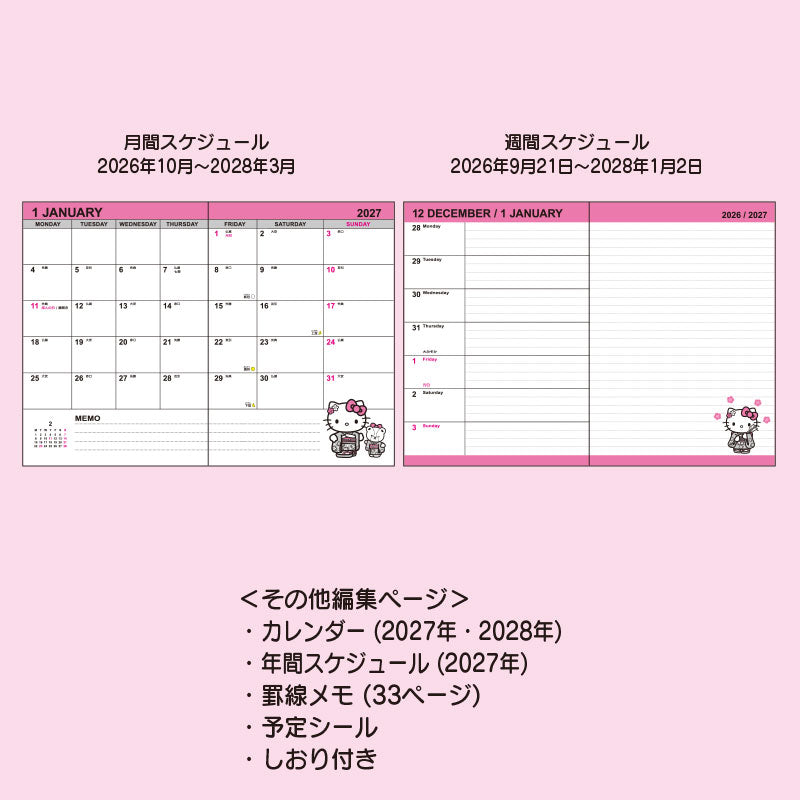 Hello Kitty 2027 B6 Monthly Planner