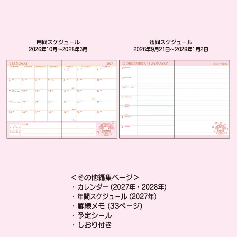 My Melody 2027 B6 Monthly Planner