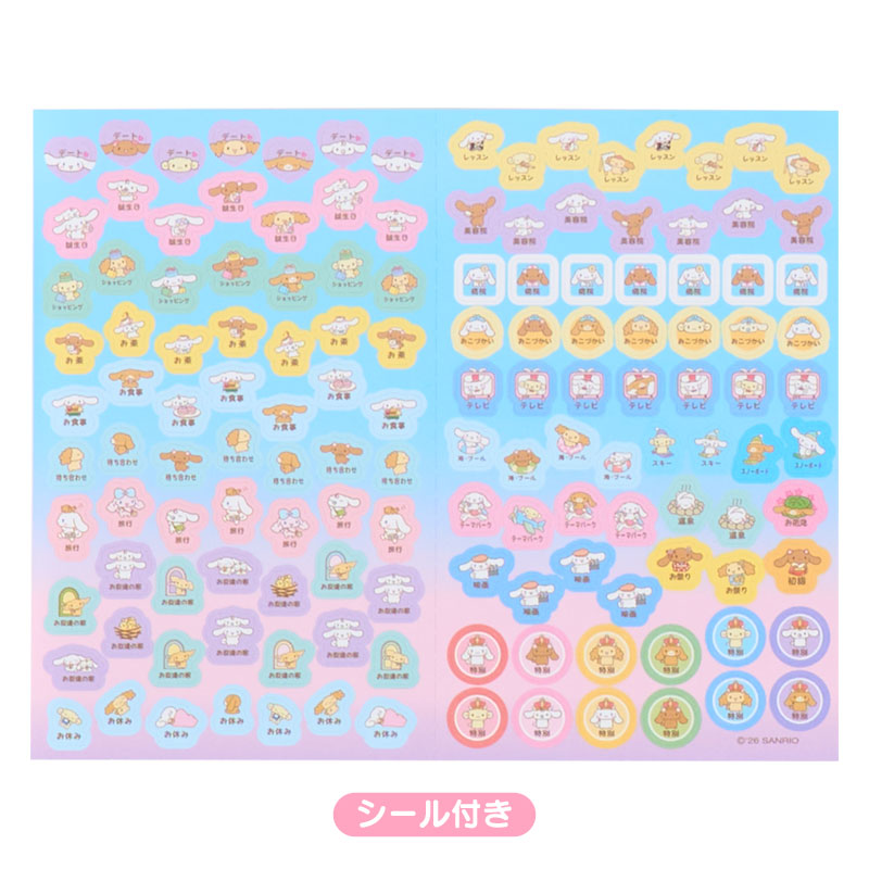 Cinnamoroll 2027 B6 Monthly Planner