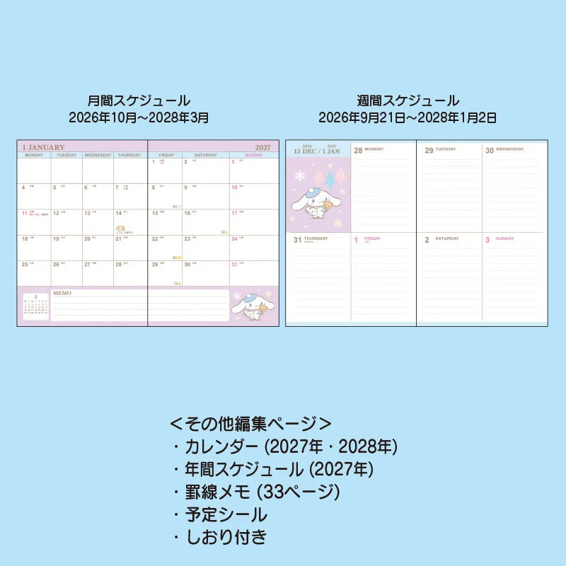 Cinnamoroll 2027 B6 Monthly Planner