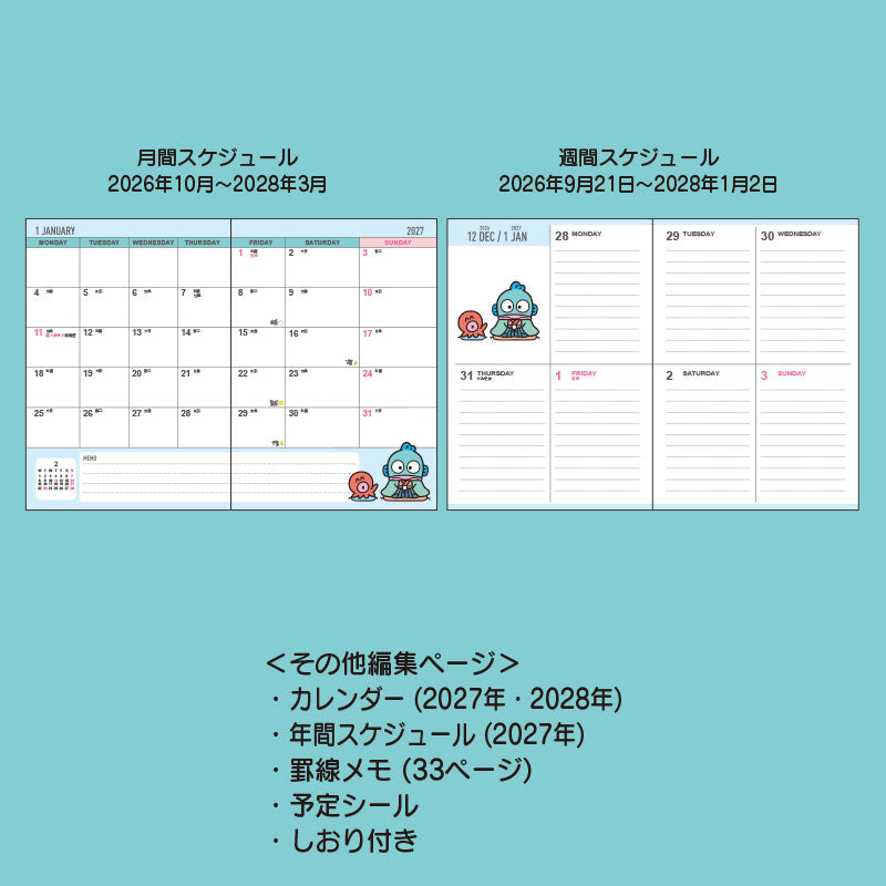 Hangyodon 2027 B6 Monthly Planner