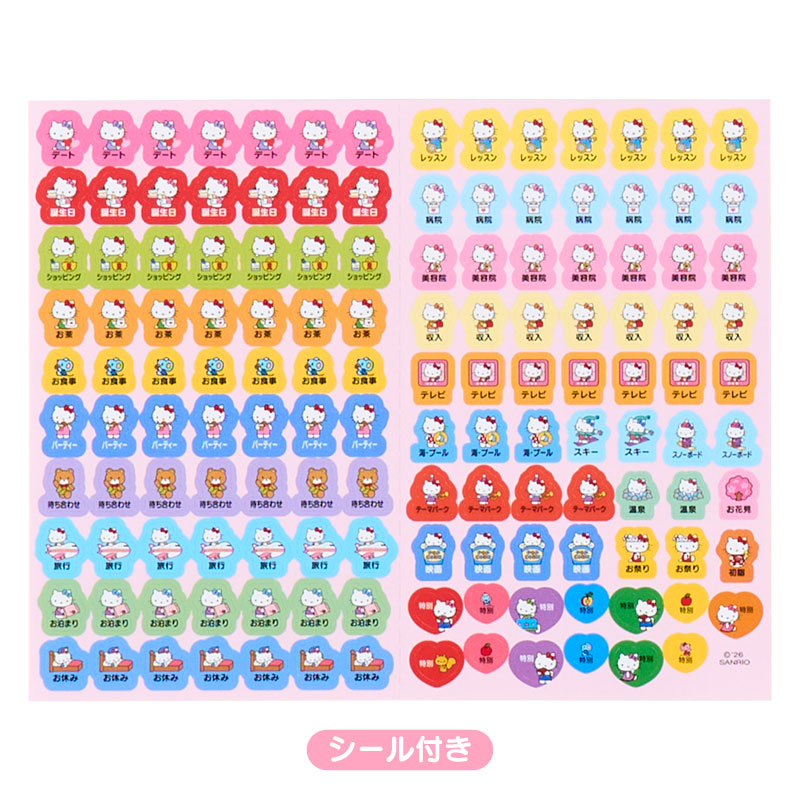 Hello Kitty 2027 B6 Monthly Planner