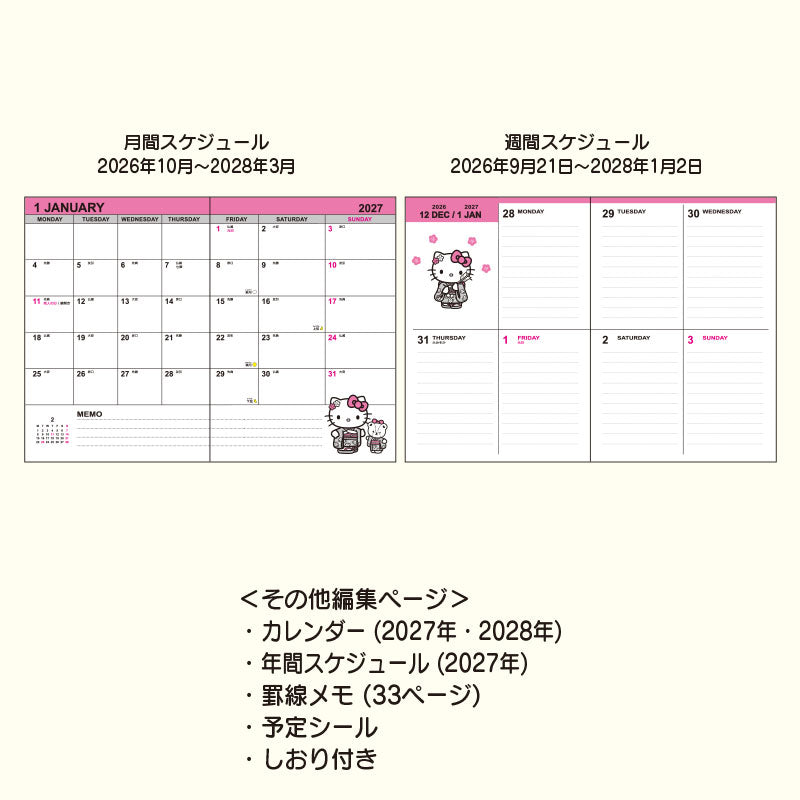 Hello Kitty 2027 B6 Monthly Planner