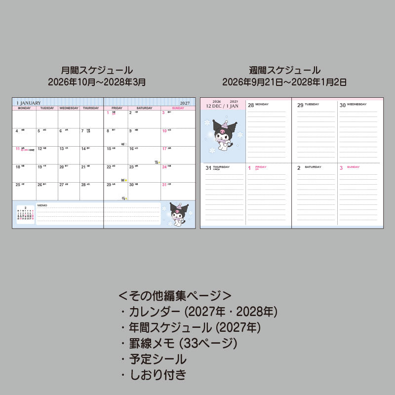 Kuromi 2027 B6 Monthly Planner