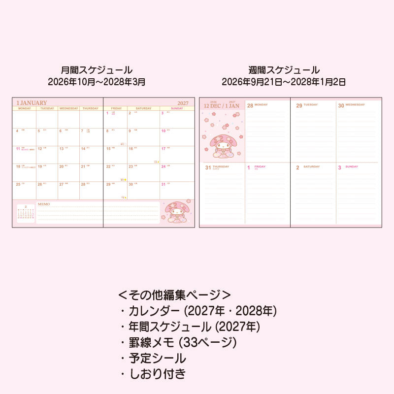 My Melody 2027 B6 Monthly Planner