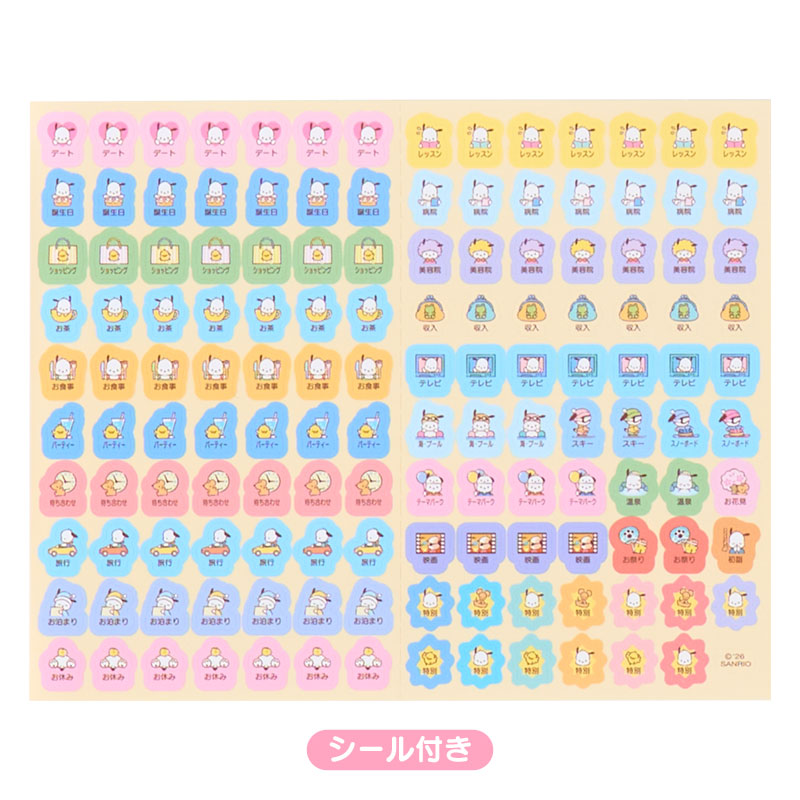 Pochacco 2027 B6 Monthly Planner