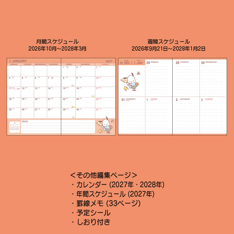 Pochacco 2027 B6 Monthly Planner