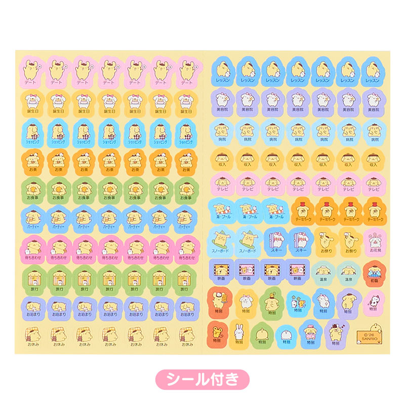 PomPomPurin 2027 B6 Monthly Planner